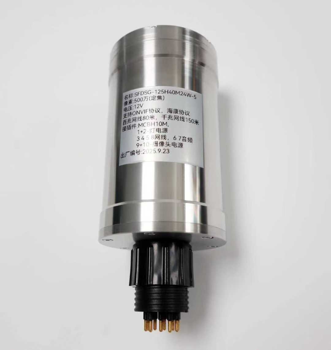 HYSF UW-CAM-5MP-40MPA Underwater Camera with 8 LED Lights (316L SS Housing)